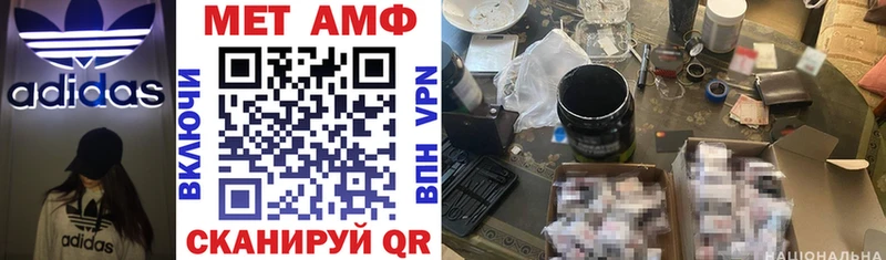 Амфетамин 97%  продажа наркотиков  Бирюч 