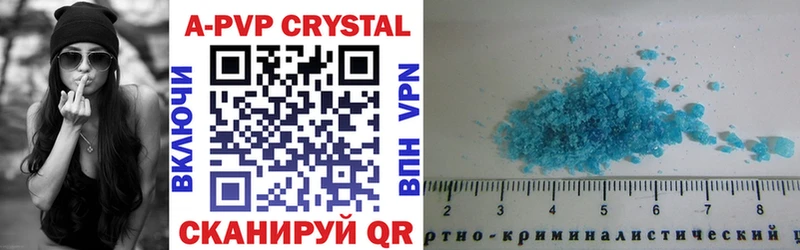 APVP крисы CK  магазин продажи наркотиков  Бирюч 