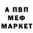 Амфетамин VHQ Barmashmachma