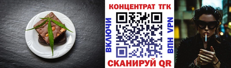 Canna-Cookies марихуана  где купить наркоту  Бирюч 