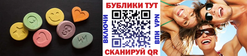 Ecstasy 280мг мега tor Бирюч купить наркотики цена