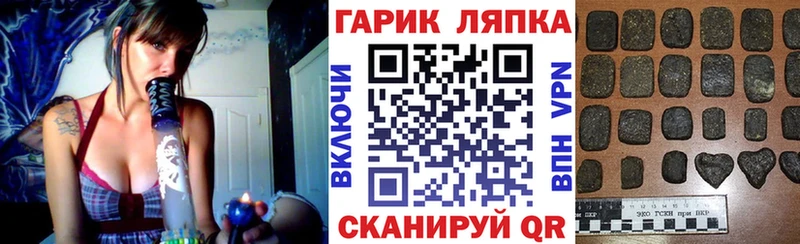 ГАШИШ Ice-O-Lator  магазин  наркотиков  ссылка на мегу маркетплейс  Бирюч 