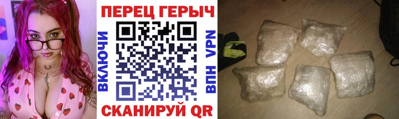Героин афганец  даркнет Telegram  Бирюч  дарнет шоп 