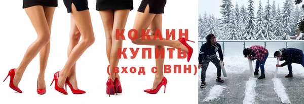 трава Балахна