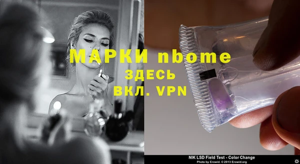 MDMA Уссурийск
