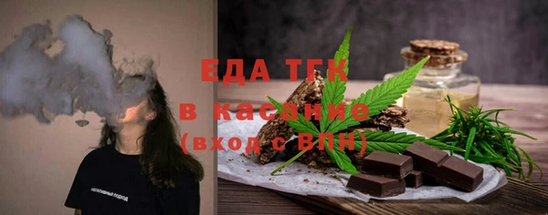 трава Балахна