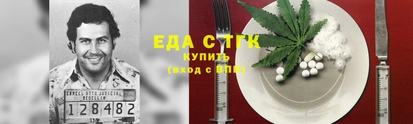 трава Балахна