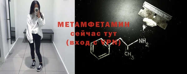 ALPHA PVP Новочеркасск
