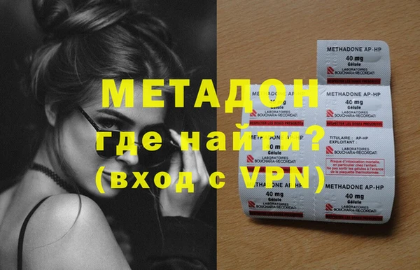 кокаин VHQ Домодедово