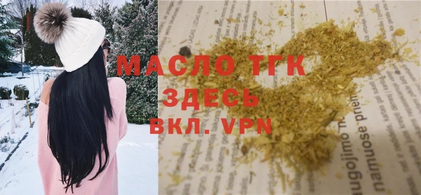 трава Балахна