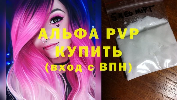 трава Балахна