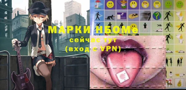 экстази Волгодонск
