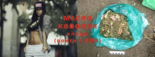 бутират Березники