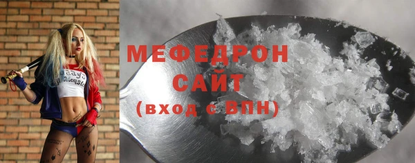 прущая мука Балабаново