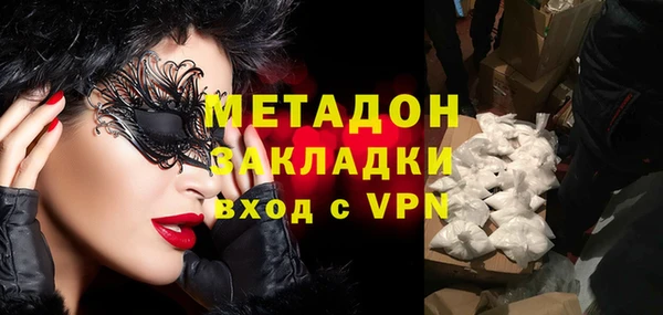 бутират Березники