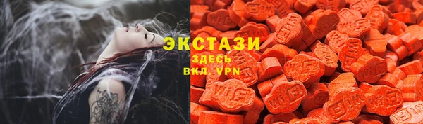 эйфоретик Одинцово