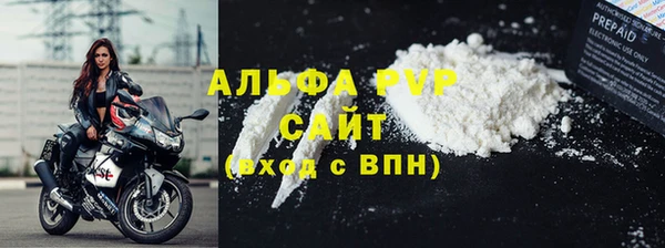 трава Балахна