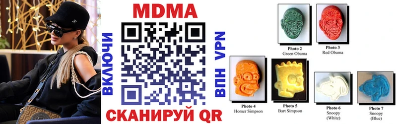 hydra как войти  сколько стоит  Бирюч  MDMA VHQ 
