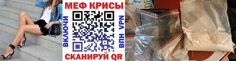 hydra   Бирюч  Мефедрон 4 MMC 