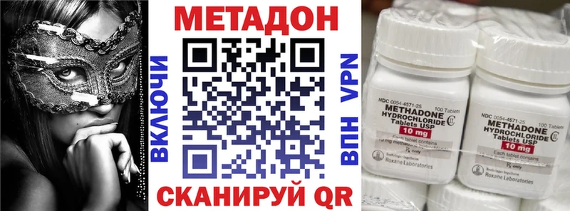 KRAKEN как зайти  Бирюч  МЕТАДОН белоснежный 