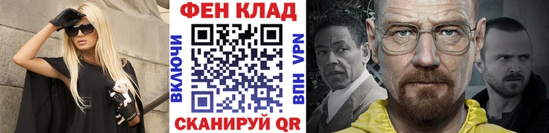 купить наркотик  Бирюч  Первитин Декстрометамфетамин 99.9% 