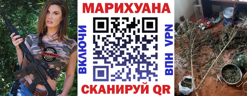 купить  сайты  Бирюч  MEGA вход  Бошки марихуана планчик 